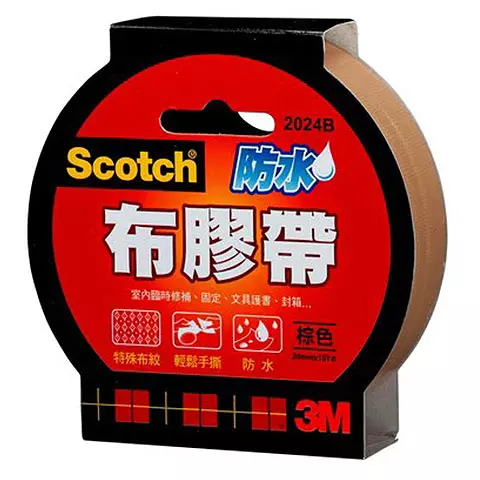 3M Scotch 2024 強力防水布膠帶  棕